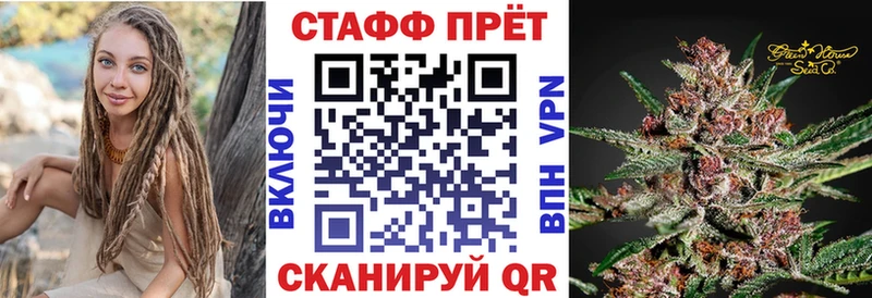 Что такое Кисловодск COCAIN  Мефедрон  СК  Каннабис 