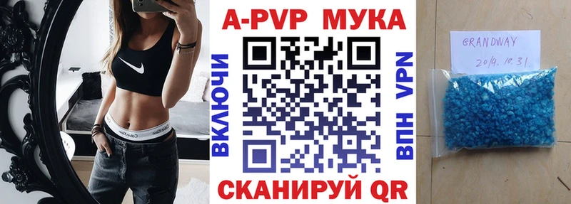 KRAKEN сайт  Кисловодск  А ПВП Соль  купить  цена 