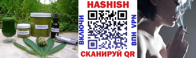 продажа наркотиков  Кисловодск  Печенье с ТГК марихуана 