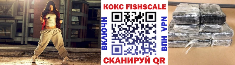 закладки  Кисловодск  COCAIN 97% 