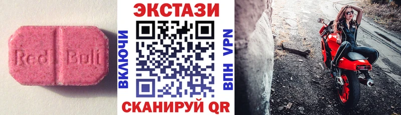 shop формула  даркнет сайт  ОМГ ОМГ онион  Кисловодск  ЭКСТАЗИ Cube 