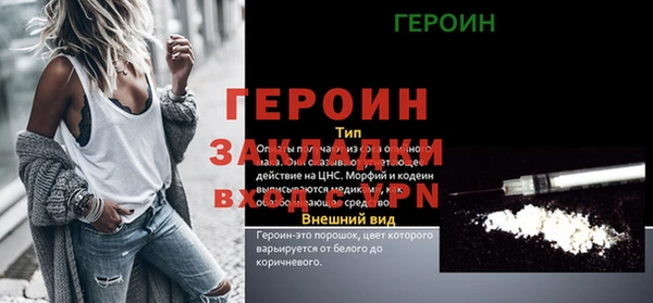 дмт Горняк