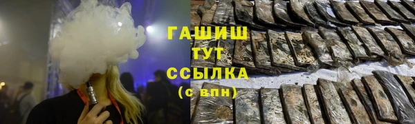 Альфа ПВП Горно-Алтайск