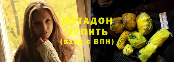 кокаин VHQ Вязники