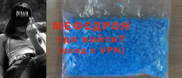 мефедрон Вяземский