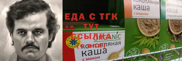 мефедрон Вяземский