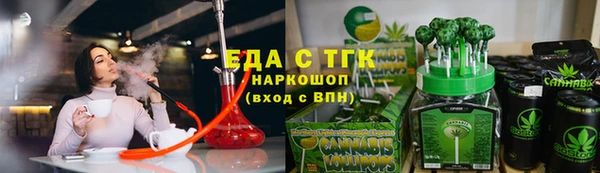 мефедрон Вяземский