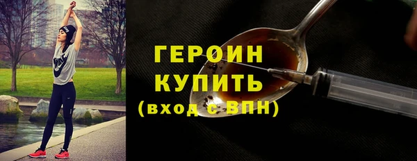 мефедрон Вяземский
