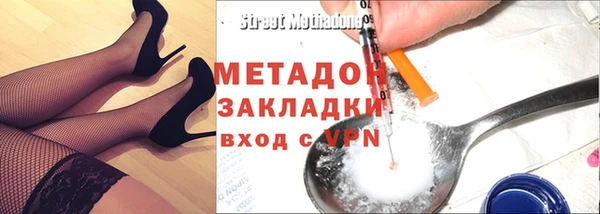 дмт Горняк