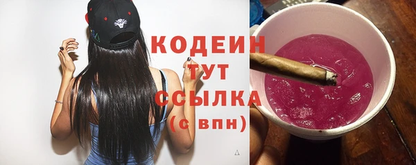 кокаин VHQ Вязники