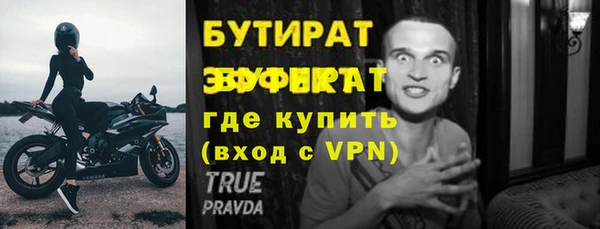 кокаин VHQ Вязники