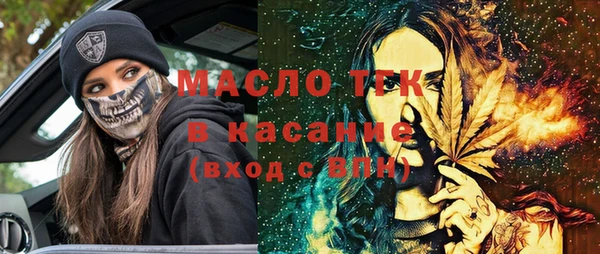 мефедрон Вяземский