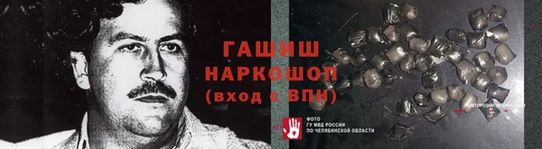 а пвп мука Вязьма