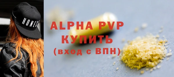 кокаин VHQ Вязники