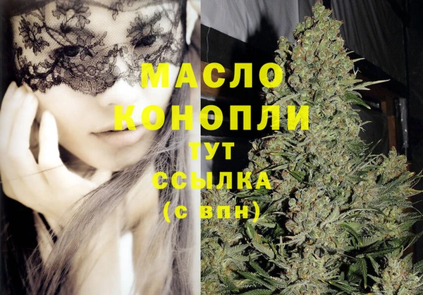 мефедрон Вяземский