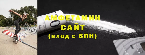 кокаин VHQ Вязники