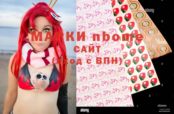а пвп мука Вязьма