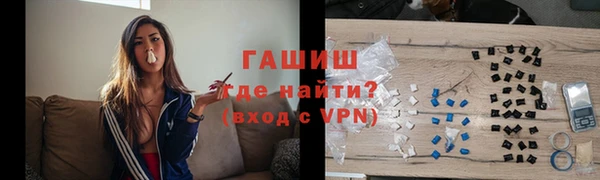 Альфа ПВП Горно-Алтайск