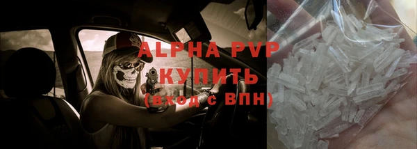 мефедрон Вяземский