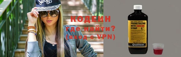мефедрон Вяземский