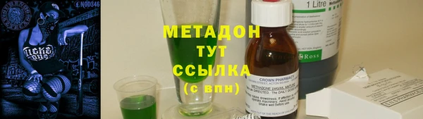 мефедрон Вяземский