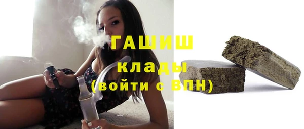а пвп мука Вязьма