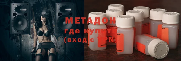мефедрон Вяземский