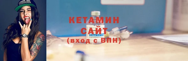 кокаин VHQ Вязники