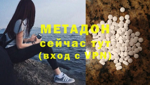 а пвп мука Вязьма