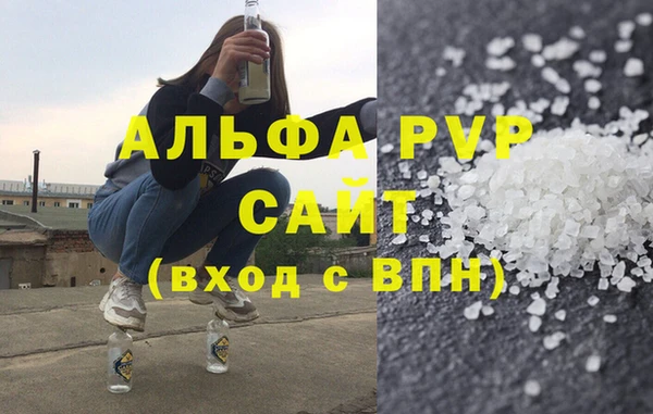 мефедрон Вяземский