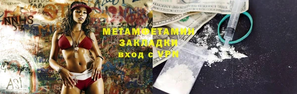 кокаин VHQ Вязники