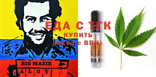 кокаин VHQ Вязники