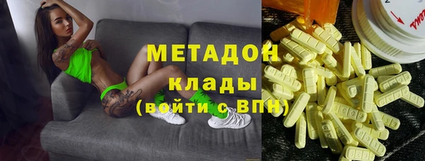 кокаин VHQ Вязники