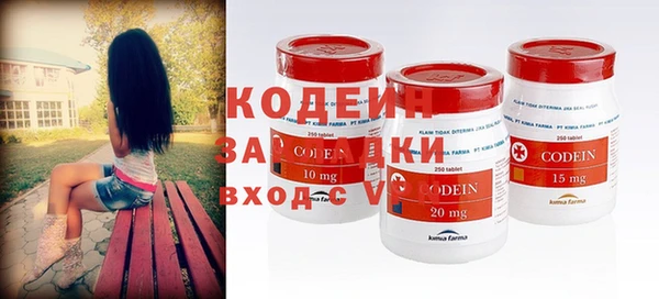 кокаин VHQ Вязники