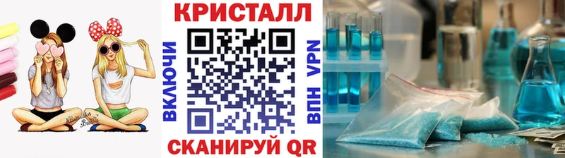 МЕТАМФЕТАМИН мет  Кисловодск 