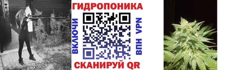 Бошки Шишки AK-47 Кисловодск